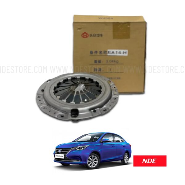 CHANGAN_ALSVIN_CLUTCH_PRESSURE_SET_CHANGAN_GENUINE_PART_ACCESSORIES_WWW.NDESTORE.COM_CHANGAN_GENUINE_PART_ACCESSORIES.jpg